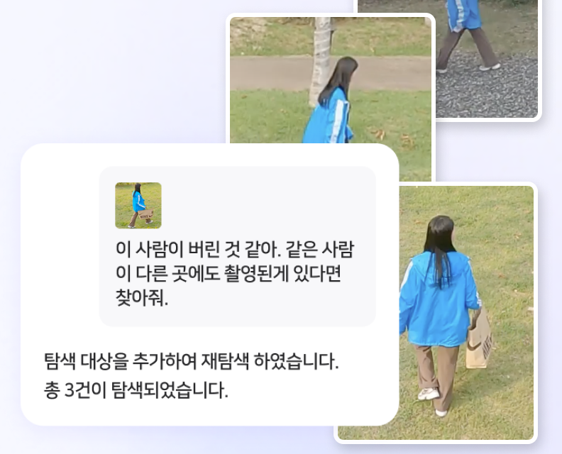 입력 내용에서 핵심 단서 자동 추출
